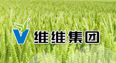 維（wéi）維食品飲料股份有限（xiàn）公司