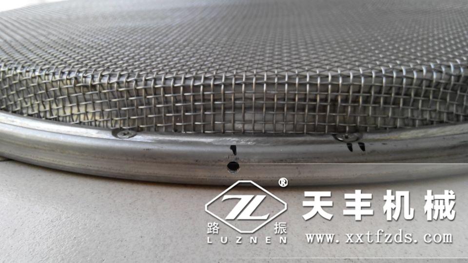 振動(dòng)篩網架