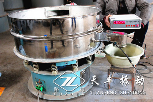 高嶺土超(chāo)聲波振動篩在試機當中