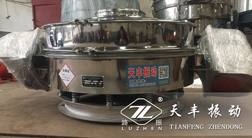天豐(fēng)公司生產的不鏽鋼直排振動篩