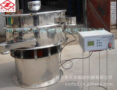 天豐生(shēng)產(chǎn)的超聲(shēng)波振動篩